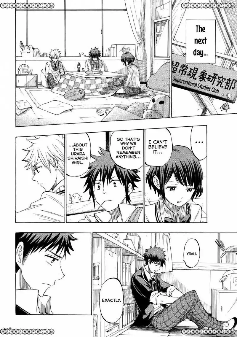 Yamada-kun to 7-nin no Majo Chapter 237 4